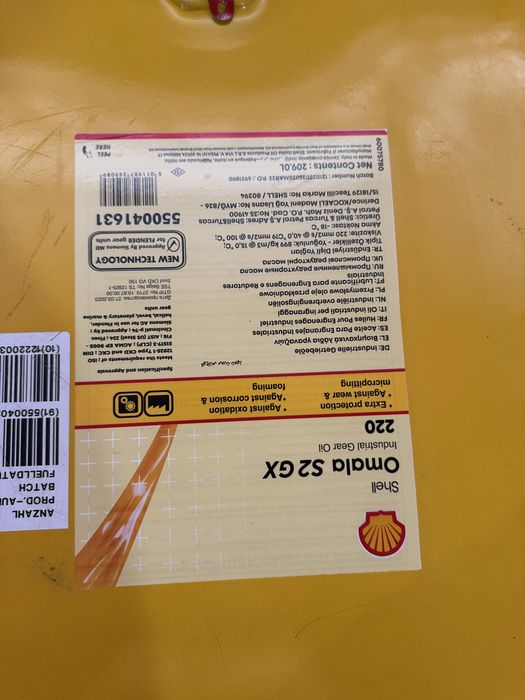 Редукторное масло Shell Omala S2 GX 220