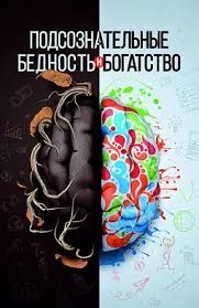 Книги для саморазвития