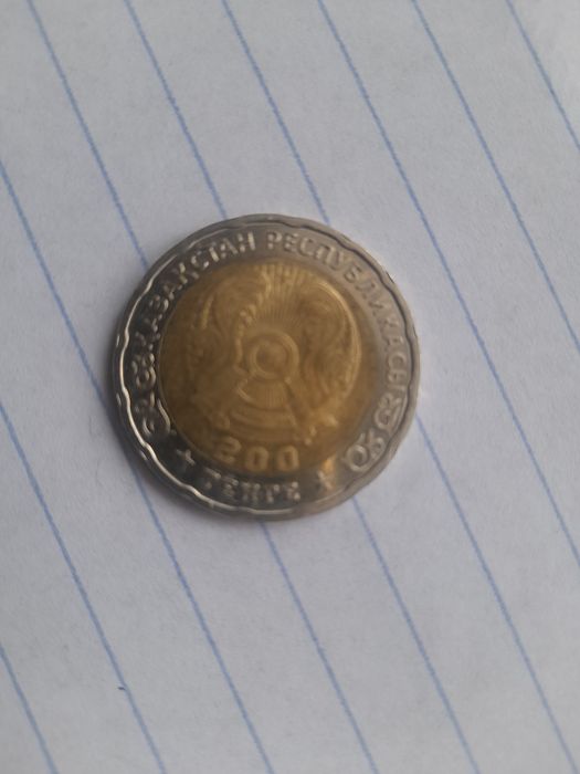 Манеты юбилейные