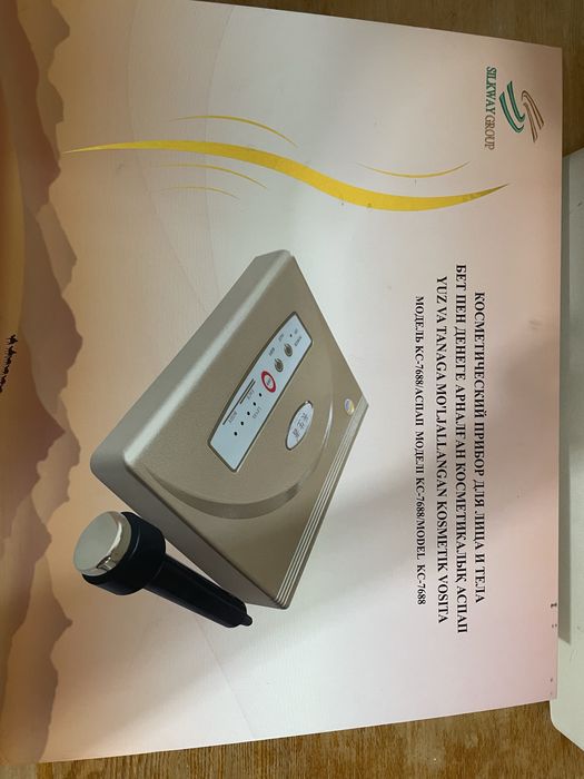 Косметологический аппарат