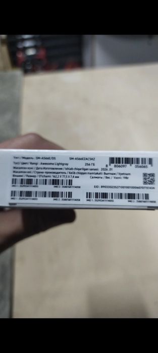 Самсунг А 56/256гб