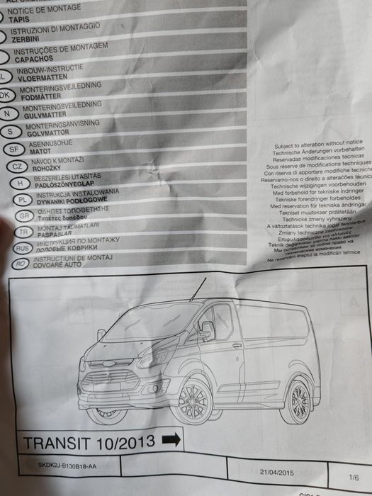 Продавам оригинални  стелки за Ford Transit Custom