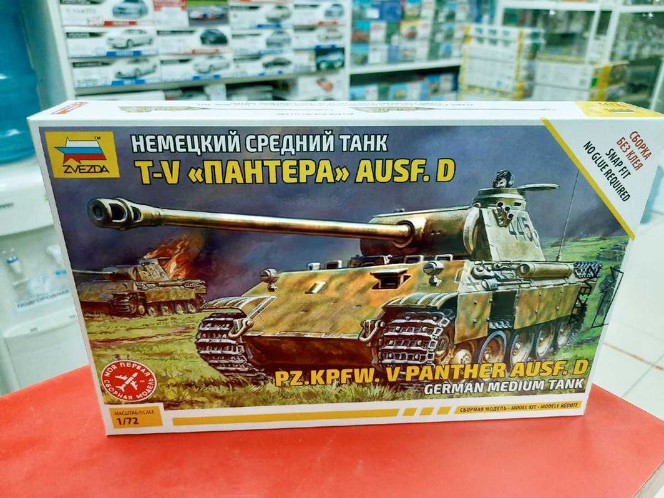 Сборная модель-Германский танк Pz.Kpfw T-V"PANTHER"ausf.D Масштаб 1:72
