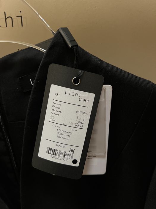 Продам платье личи