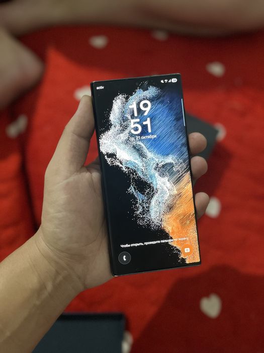 S22 Ultra Galaxy
