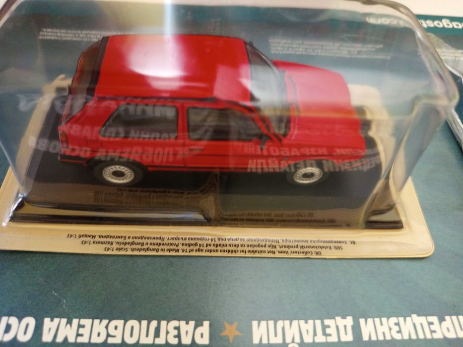 Volkswagen Golf II GTI 1984