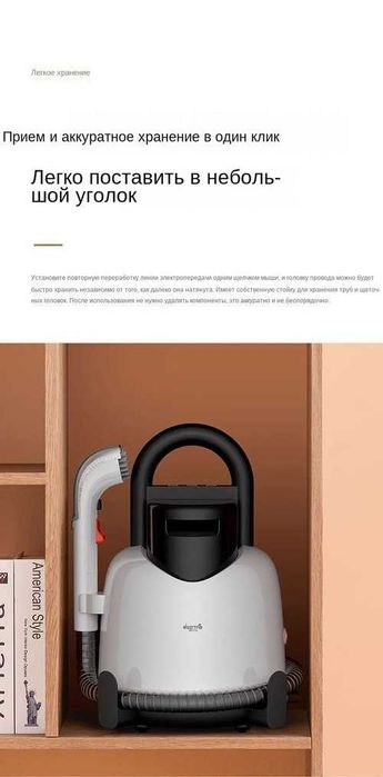 Моющий пылесос DEERMA BY100