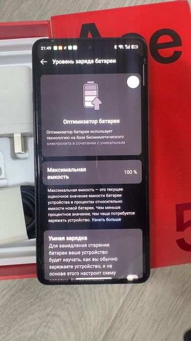 Обмен OnePlus ace 5-OnePlus 13R