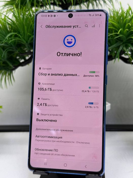 Galaxy S10 Lite 128 gb
