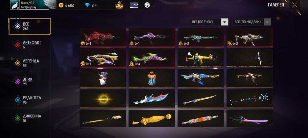 Фри Фаер аккаунт