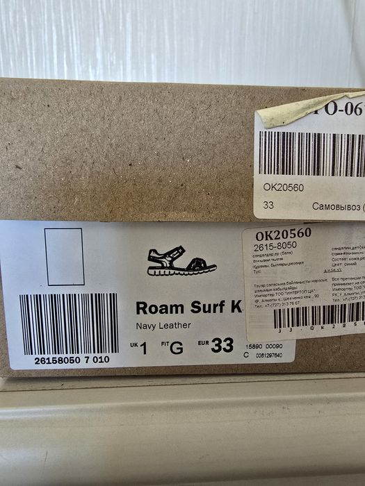 Детские сандали Clarks