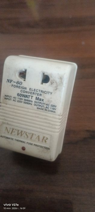 Трансформатор понижающий