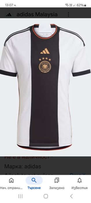 Adidas Germany-Ориг.тениска