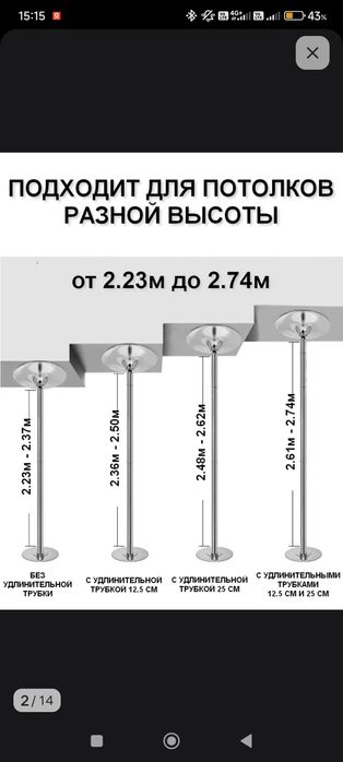 Продам пилон разборный+мат для пилона круглый 100 см, динамика и стати