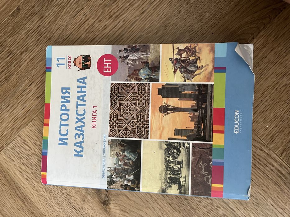 продам книги для подготовки к ент