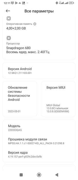 Xiaomi Redmi 10C 4/128 GB Blue