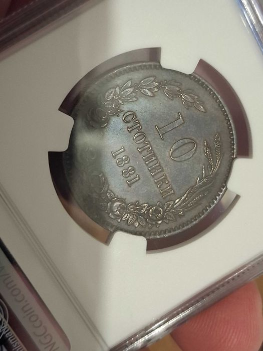 6 монети на България NGC