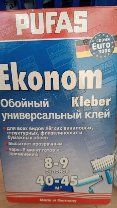Продам или обменяю