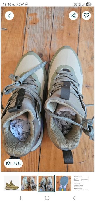 Маратонки Adidas