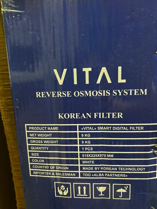 Фильтр для воды новый