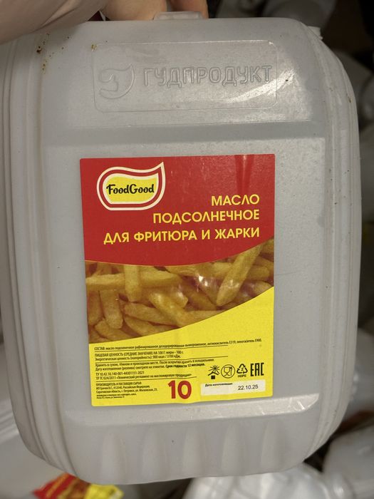 Продам пластиковые канистры от масла