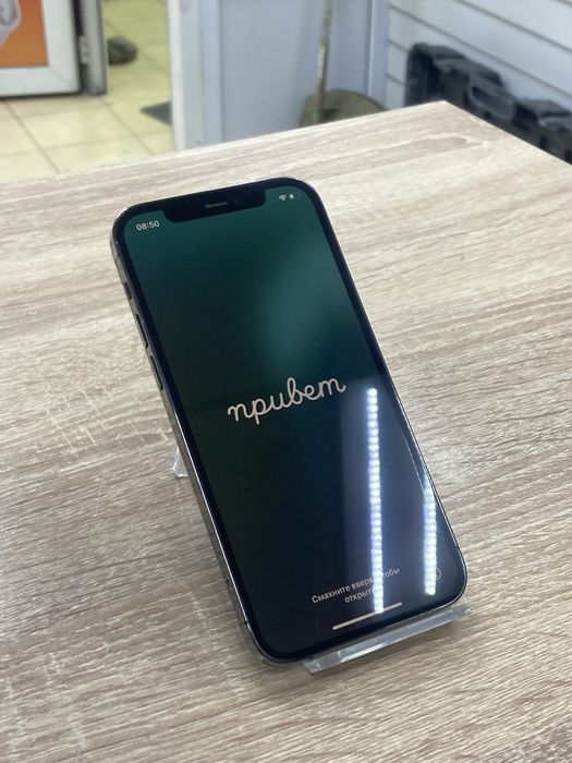 iPhone 12 pro  (osp14)