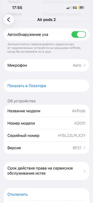 Air pods 2 Оригинал 100%