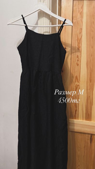 Разгрузка гардероба