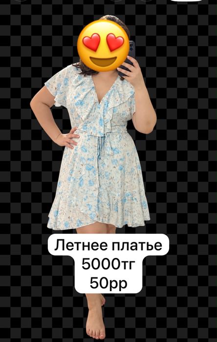 Платья, куртки пиджак на L-XL размер