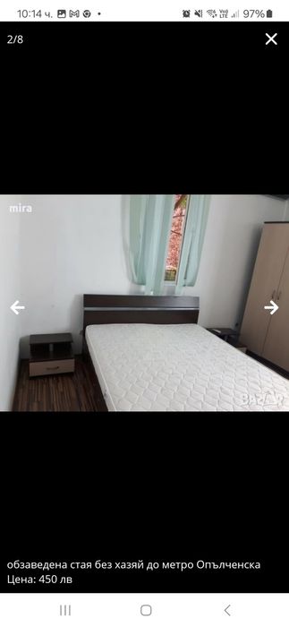Дава се под наем  в София, Център - 15 кв.м за 229.5 € - Снимка #1