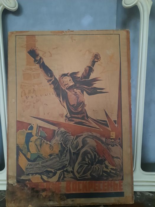 Postere antice sovietice