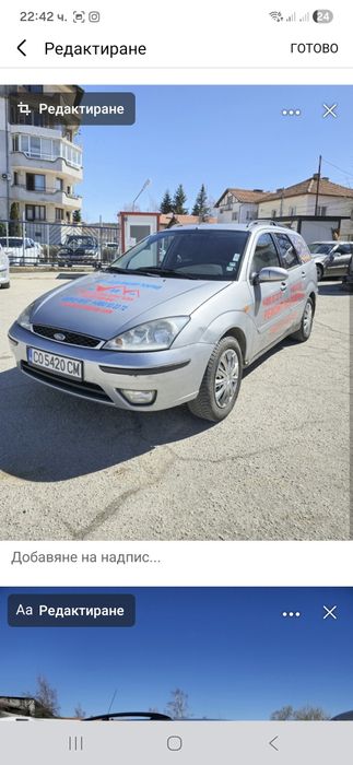 Продавам Ford Focus 1.8 TDCi 115hp 2003 на части.