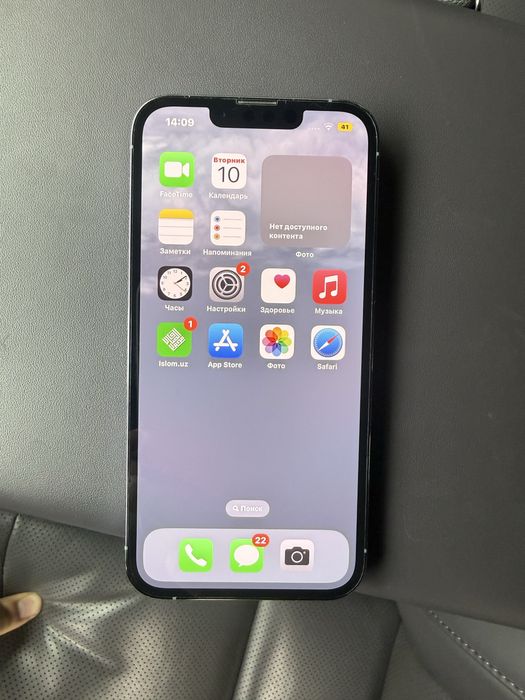 iphone 13 pro 128 gb