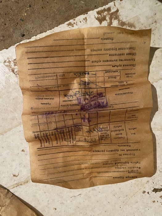 Долото концервации