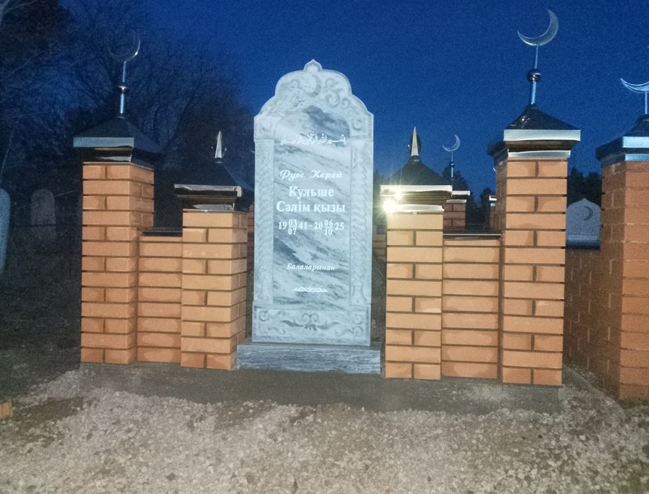 Строительство Мазар под ключ