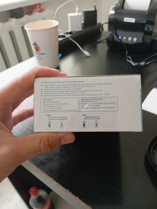 Ингалятор UN-200