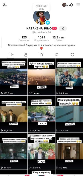 Сатылады  2500тг