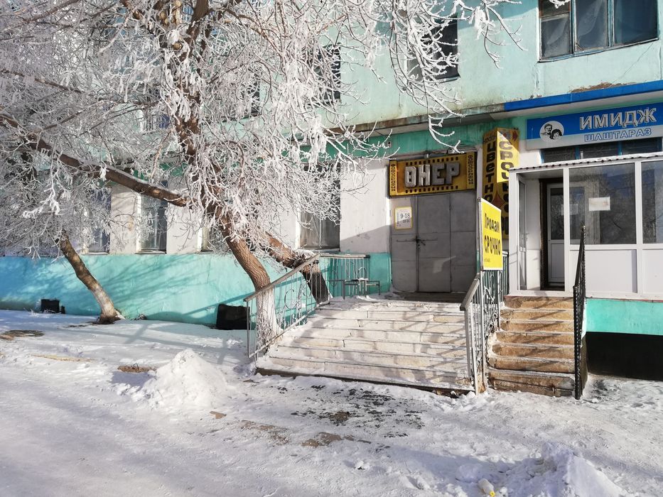 Продам ф/с "Онер"