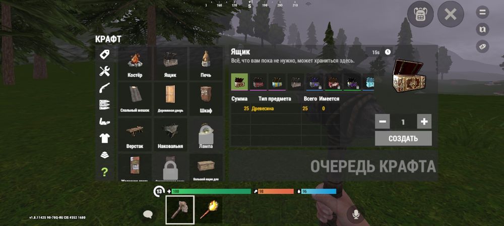 Оксаид аккаунт донатный