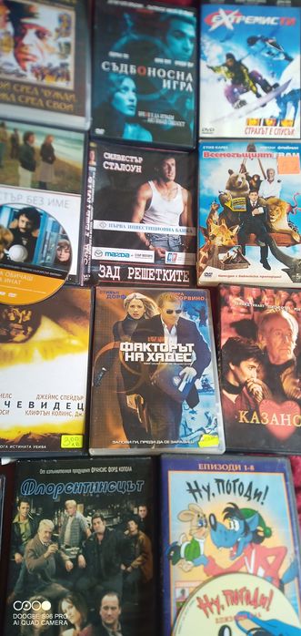 Много запазени филми