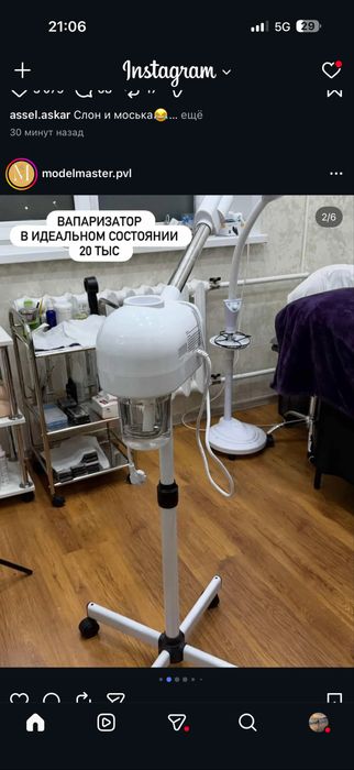 Вапаризатор, лампа