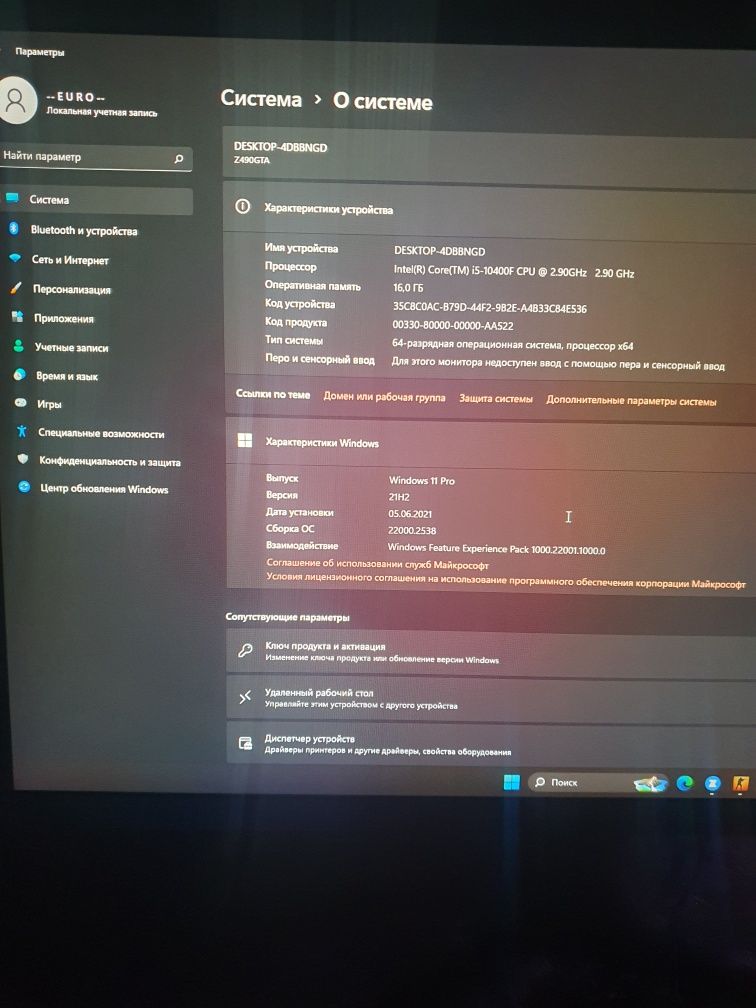 Igravoy keys sotiladi