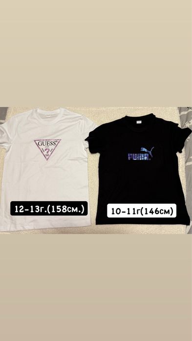 Детски тениски за момиченце!