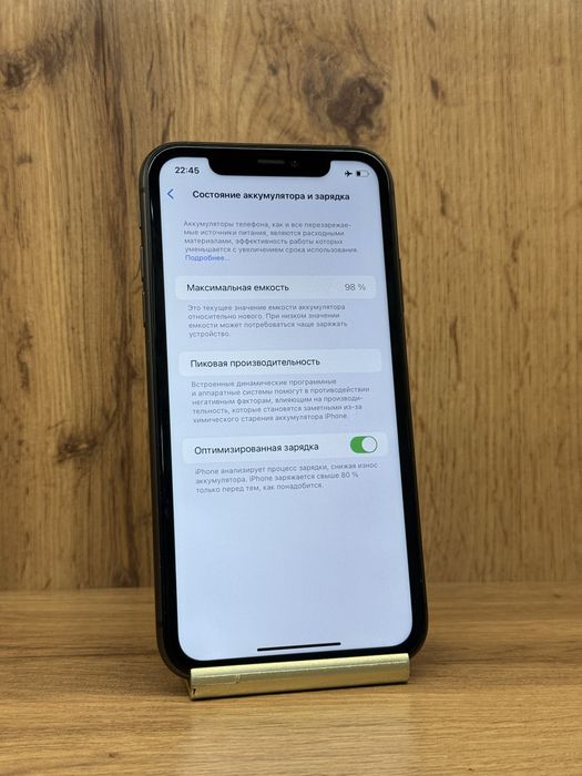 Iphone 11 | AS STORE