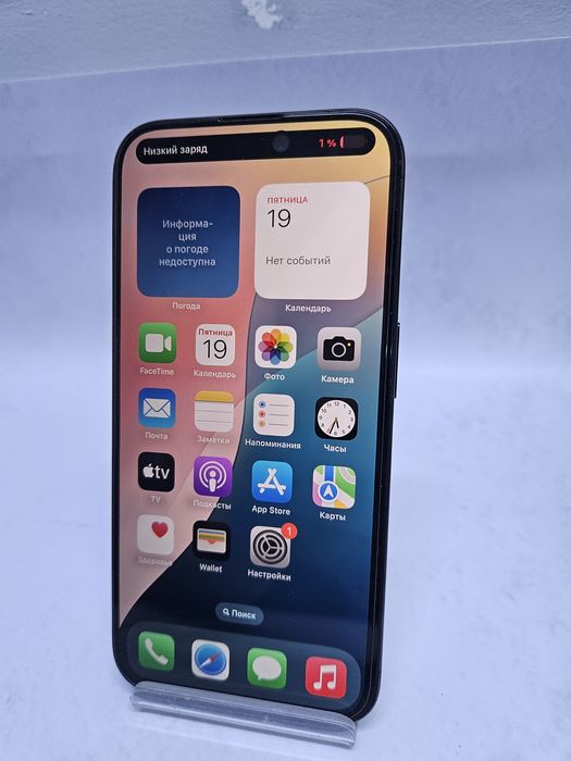 Apple 15 Pro (0612/Атырау 768813)