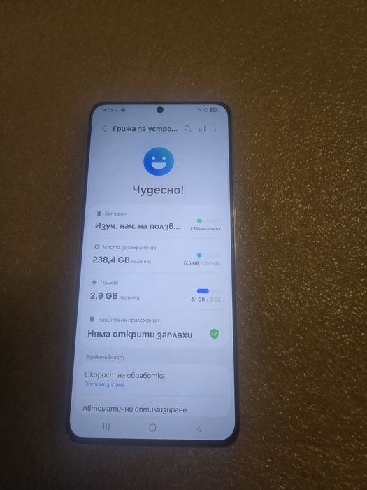 S21 Plus Single Sim Samsung Galaxy