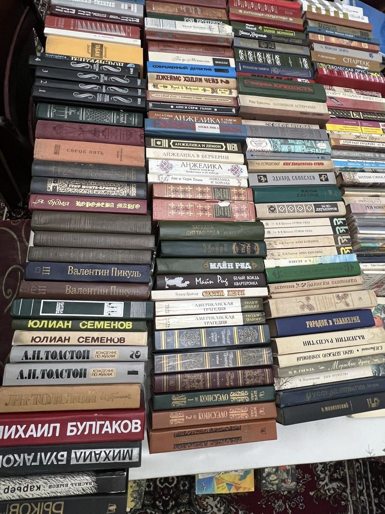 Продаются книги