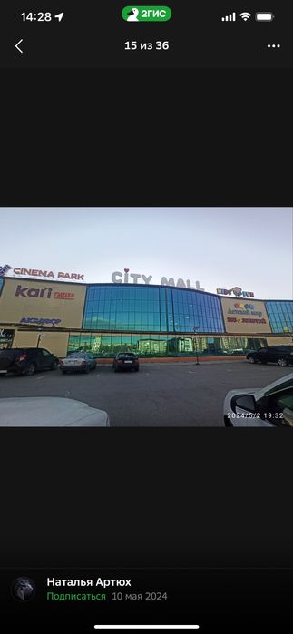Продам бутик с оборудованием!
