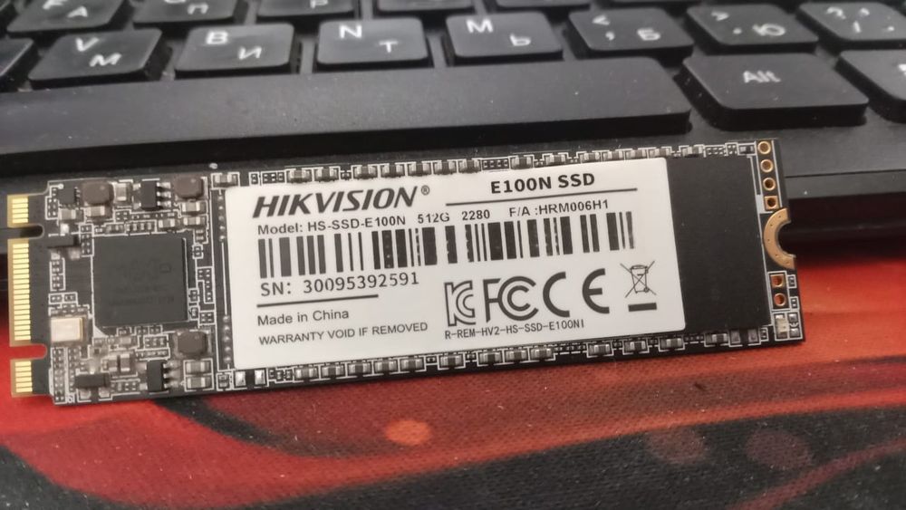 Жёсткий диск 512гб
