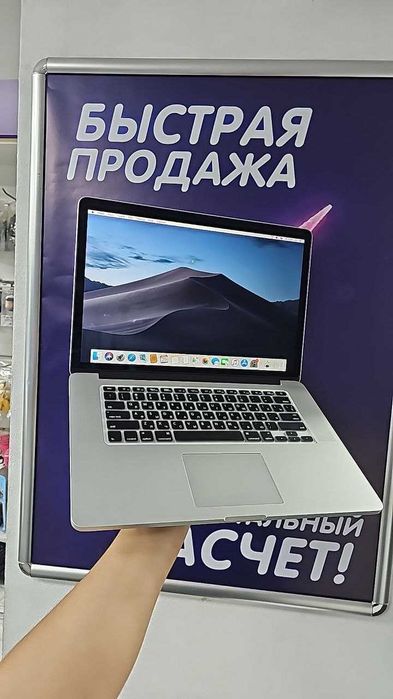 MacBook Pro (Retina, 15", Mid 2015), Процессор: Intel Core i7 2.2 GHz